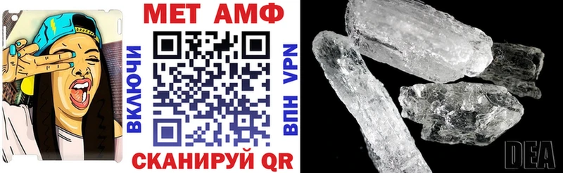 АМФ Premium  Прокопьевск 