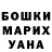 Кодеин напиток Lean (лин) Luzia Krieger
