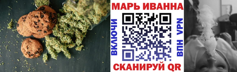 Canna-Cookies конопля  площадка состав  Прокопьевск 