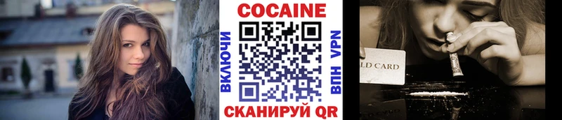купить закладку  Прокопьевск  КОКАИН Эквадор 