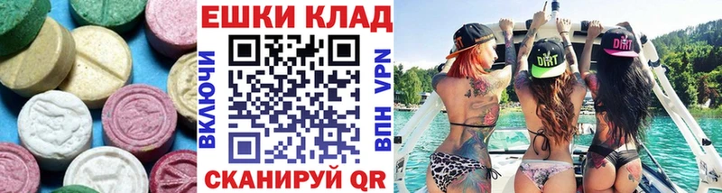 купить наркоту  Прокопьевск  Ecstasy бентли 