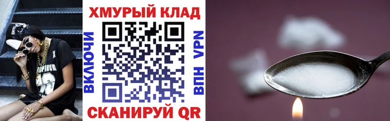 ГЕРОИН герыч  Прокопьевск 