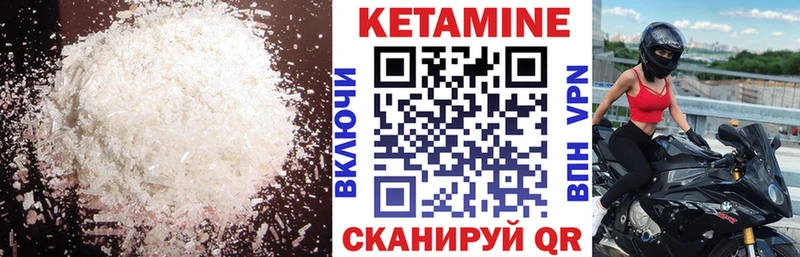 MEGA зеркало  Прокопьевск  КЕТАМИН ketamine 