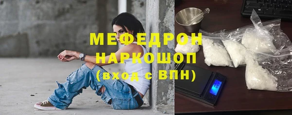 марки nbome Бугульма