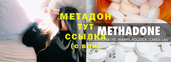 мефедрон VHQ Верхнеуральск