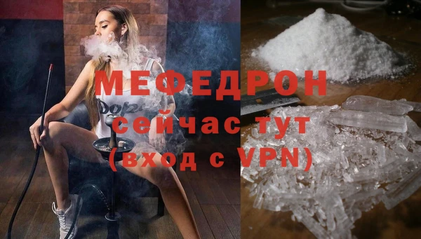 мефедрон VHQ Верхнеуральск