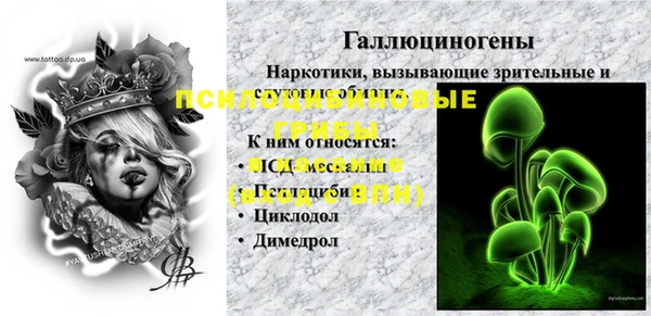 мескалин Верея