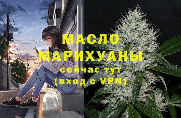мефедрон VHQ Верхнеуральск
