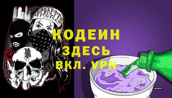 гашиш Бронницы