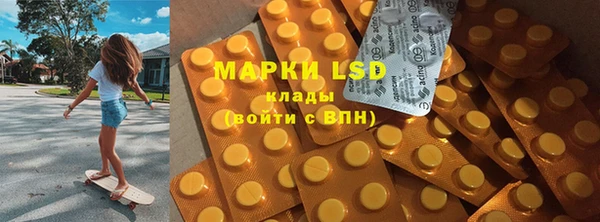 мескалин Верея