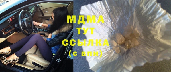 мефедрон VHQ Верхнеуральск