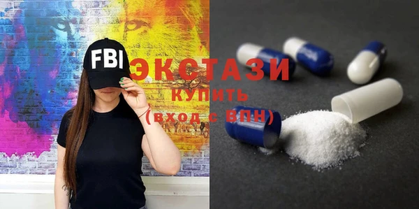 мефедрон VHQ Верхнеуральск