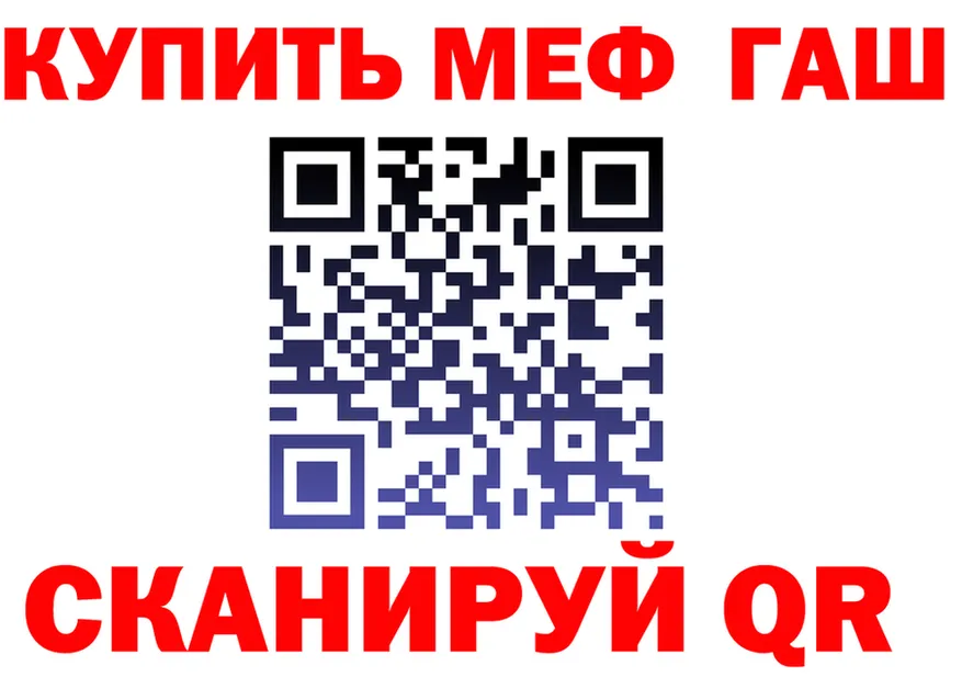 Канабис гибрид ССЫЛКА даркнет mega Прокопьевск