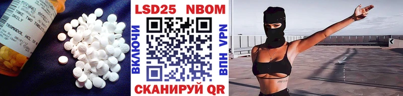 LSD-25 экстази кислота сколько стоит Прокопьевск