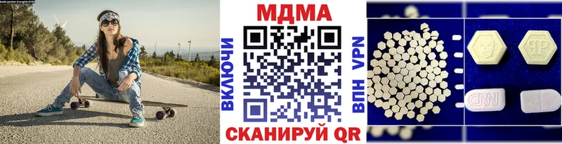 где найти   Прокопьевск  MDMA кристаллы 