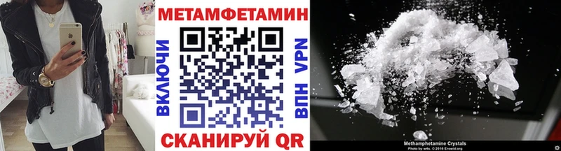 сколько стоит  OMG ONION  Метамфетамин Methamphetamine  Прокопьевск 