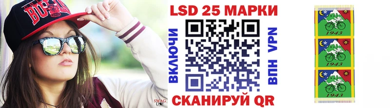 Марки N-bome 1,8мг  Прокопьевск 